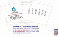 12251211（新地址）企服超级会计工厂9盎司1千：油条豆腐脑7 一次性定制纸杯、一次性广告纸杯设计图