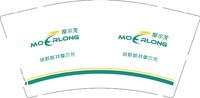 12251209摩尔龙9盎司1千：宋锦21 一次性定制纸杯、一次性广告纸杯设计图