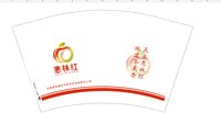 12251209甘肃建投惠林生态科技有限责任公司12盎司1千：t_1497614178353_0252 一次性定制纸杯、一次性广告纸杯设计图