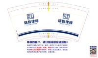 https://tcs.teambition.net/thumbnail/313p68c14cb607e08f8de5612e925d7997dd/w/200/h/200纸杯定做 设计图附件