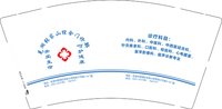 12251213（有改）超声诊断专业 9盎司加厚2千：繁华落尽041090 一次性定制纸杯、一次性广告纸杯设计图