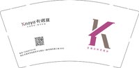 16251127（153828720198）卡诺亚9盎司1千加急：tb_9516005 一次性定制纸杯、一次性广告纸杯设计图