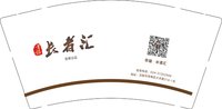 12251217 长者汇9盎司加厚5千：dwkou 一次性定制纸杯、一次性广告纸杯设计图