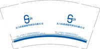 12251221天门市盛和锦纶科技有限公司 9盎司加厚1000个：丁丁上学记10 一次性定制纸杯、一次性广告纸杯设计图