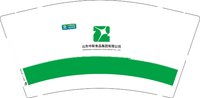 12251213有改山东中新食品集团有限公司9盎司加厚1千：tb_2799187 一次性定制纸杯、一次性广告纸杯设计图