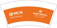 12251213 美阳门窗9盎司加厚1千：永不变的承诺55 一次性定制纸杯、一次性广告纸杯设计图