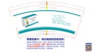 12251213金莲 9盎司1000个：lqq0058tttt 一次性定制纸杯、一次性广告纸杯设计图