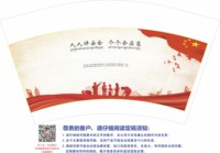 12251220个个讲安全 12盎司2千：tb349389_77 一次性定制纸杯、一次性广告纸杯设计图