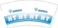 12251210泓毅教育9盎司2千个：我8文8帅 一次性定制纸杯、一次性广告纸杯设计图