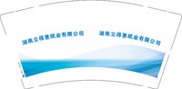 12251204 湖南立得惠纸业有限公司 9盎司加厚1000个：tb180723601 一次性定制纸杯、一次性广告纸杯设计图