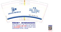 12251215 众邦9盎司加厚5千：一切随缘吧人生 一次性定制纸杯、一次性广告纸杯设计图