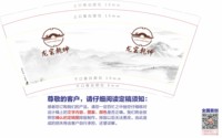 https://tcs.teambition.net/thumbnail/313p6c52ad3679f35f0d1a8cf47c99849d16/w/200/h/200纸杯定做 设计图附件