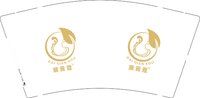 13251213（金色）黛茜蔻（新LOGO）9盎司1千个改：wy1999885810 一次性定制纸杯、一次性广告纸杯设计图