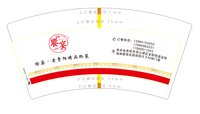 12251202 飨宴·老贵阳精品黔菜 7盎司5千个：zxy1287622148 一次性定制纸杯、一次性广告纸杯设计图