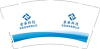 12251211金承科技9盎司1千：终是不负卿纵使相逢应不识 一次性定制纸杯、一次性广告纸杯设计图