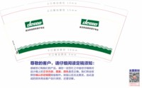（印500修白杯）3141209 德卡 9盎司特厚1000个：251209-053309673840599 一次性定制纸杯、一次性广告纸杯设计图