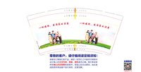 13251219 小象温度养生馆 9盎司1千：tb894241985338 一次性定制纸杯、一次性广告纸杯设计图