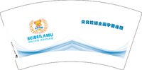 3141224 （改）贝贝拉姆全国孕婴连锁 7盎司5000个：251224-272115965561462 一次性定制纸杯、一次性广告纸杯设计图