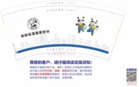 （印500只修白）12251210盼盼硅藻健康壁材 9盎司加厚1千：汪大山1995 一次性定制纸杯、一次性广告纸杯设计图