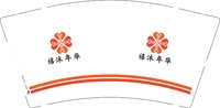 12251222 禧沐年华 9盎司5千：tb832798439730 一次性定制纸杯、一次性广告纸杯设计图