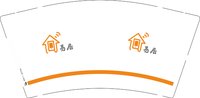 12251215易居9盎司5000个：tb913428193 一次性定制纸杯、一次性广告纸杯设计图