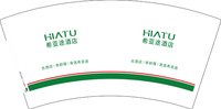 15251209希亚途酒店 7盎司5000个：尚品优 一次性定制纸杯、一次性广告纸杯设计图