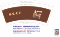 https://tcs.teambition.net/thumbnail/313p6e7edc3c11df04c13dbccde09b8fdd78/w/200/h/200纸杯定做 设计图附件