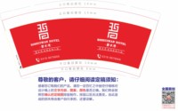https://tcs.teambition.net/thumbnail/313p6f002ea42b726290a533a4104117ca20/w/200/h/200纸杯定做 设计图附件