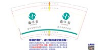 https://tcs.teambition.net/thumbnail/313p6f3a49f3d1309ec81f3346781d27a4b8/w/200/h/200纸杯定做 设计图附件