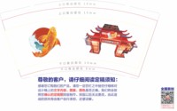 https://tcs.teambition.net/thumbnail/313p6f60f3507831c8debe0aa145028229d1/w/200/h/200纸杯定做 设计图附件