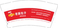 3141210 包尚佳 9盎司1000个：251211-452869558663310 一次性定制纸杯、一次性广告纸杯设计图