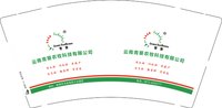 12251211云南青葵农牧科技有限公司9盎司特厚2千个：tb78135204 一次性定制纸杯、一次性广告纸杯设计图