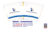 12251208沈阳顺义科技股份有限公司9盎司1千个：默沫大大兔子 一次性定制纸杯、一次性广告纸杯设计图