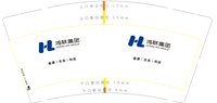 12251204新-鸿联集团9盎司加厚1千个：tb45214282 一次性定制纸杯、一次性广告纸杯设计图