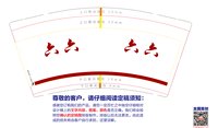 12251223六六 9盎司1千：灵景川 一次性定制纸杯、一次性广告纸杯设计图
