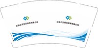 12251212 长沙公交综合维修有限公司9盎司加厚1千：dongyepiaoling 一次性定制纸杯、一次性广告纸杯设计图