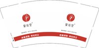 12251208（预约电话：0572-2023799） 蒙祯堂9盎司加厚5000个加急：小牛牛45 一次性定制纸杯、一次性广告纸杯设计图