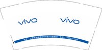 12251214vivo 9盎司1千个：sy1091292347 一次性定制纸杯、一次性广告纸杯设计图