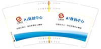 https://tcs.teambition.net/thumbnail/313p71dc4f339debee90283be312ed6295e7/w/200/h/200纸杯定做 设计图附件