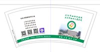 https://tcs.teambition.net/thumbnail/313p71f1146f2cf22bbd488982b5c6f27dd6/w/200/h/200纸杯定做 设计图附件