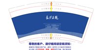 12251218长長沙淡 9盎司加厚1千：曦曦jf（夏伊菱） 一次性定制纸杯、一次性广告纸杯设计图