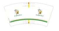 12251222小蜜蜂智营 7盎司加厚1000个：不再犹豫608 一次性定制纸杯、一次性广告纸杯设计图
