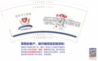 3141222 昭阳静馨诊所 9盎司2000个：251222-295698491751966 一次性定制纸杯、一次性广告纸杯设计图