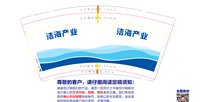 https://tcs.teambition.net/thumbnail/313p7345dd3b8c29a2f227d974051e2192ca/w/200/h/200纸杯定做 设计图附件