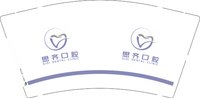 12251216思齐口腔 9盎司加厚1000个：kouyejun2 一次性定制纸杯、一次性广告纸杯设计图
