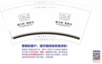 （印500只修白）1221212 意大利意库马 9盎司350克专版1千：再买再买就砍手 一次性定制纸杯、一次性广告纸杯设计图