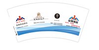 （休白2000 实做13000个）12251210（50一包超市袋装好）竣鹏地产7盎司15000个加急：mayongliang123555 一次性定制纸杯、一次性广告纸杯设计图