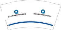 （印500个休白杯）12251203神木市青创星河科技有限公司9盎司加厚1千个：mmht_0407 一次性定制纸杯、一次性广告纸杯设计图