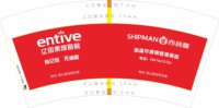12251210（15574674908）亿田集成厨房7盎司5千：tb7691135140 一次性定制纸杯、一次性广告纸杯设计图