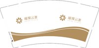 （印1500修白杯）3141205 璀璨云著 9盎司2000个：251205-526867525193771；251205-369748876873771 一次性定制纸杯、一次性广告纸杯设计图